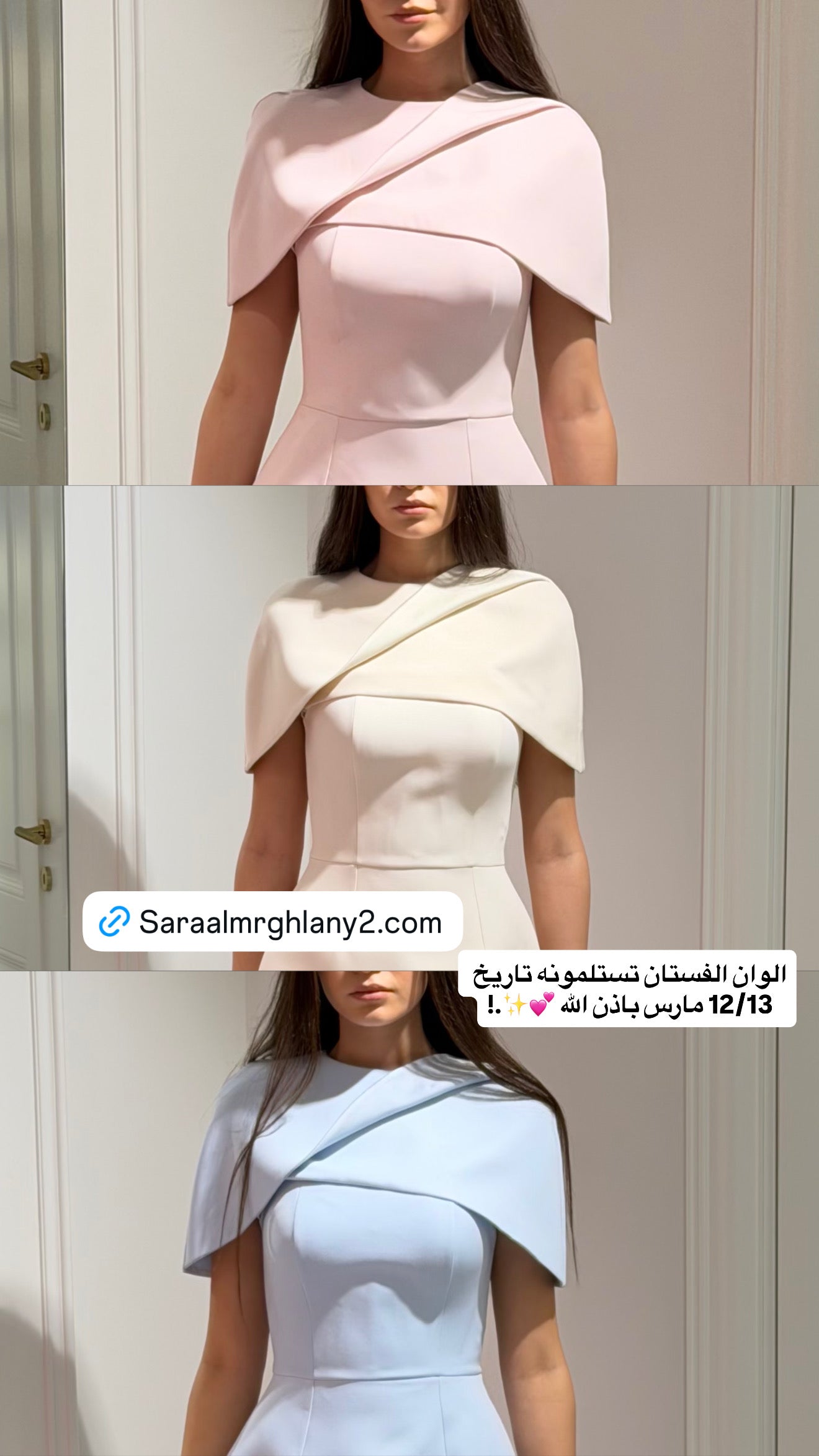 Elegant Evening Dress with Cape – Luxury Formal Dress 1390