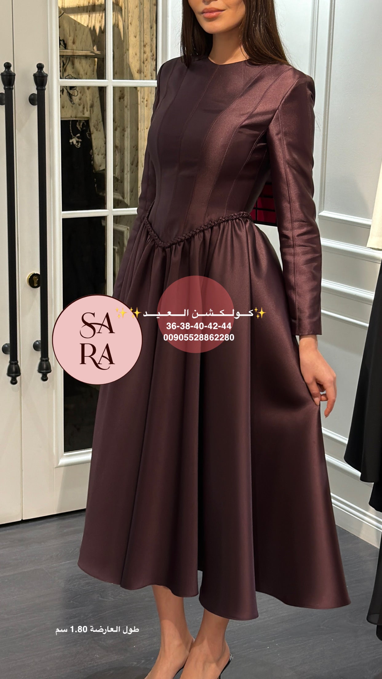 فستان تفته 2624