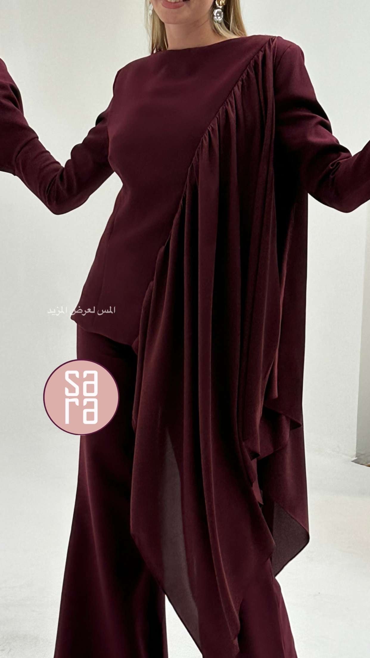 طقم برغندي سايز 38 ميديم